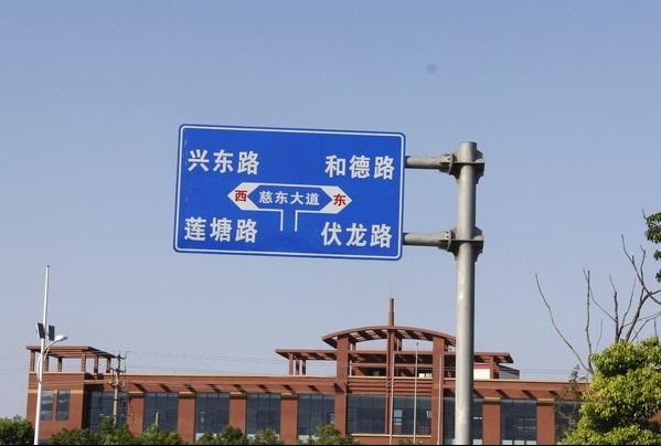 交通标志杆 交通标志杆